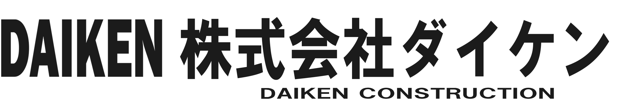 株式会社ダイケン